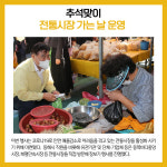 [카드뉴스] 강원 동해시 주요뉴스 (9월 8일)