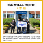 [카드뉴스] 경기 평택시 주요뉴스 (9월 8일)
