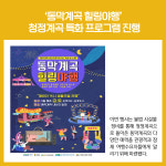 [카드뉴스] 경기 연천군 주요뉴스 (9월 13일)