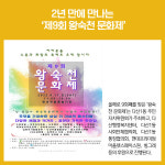 [카드뉴스] 경기 남양주시 주요뉴스 (9월 13일)