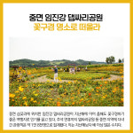 [카드뉴스] 경기 연천군 주요뉴스 (9월 14일)