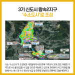 [카드뉴스] 경기 남양주시 주요뉴스 (9월 14일)