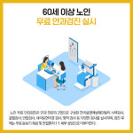 [카드뉴스] 강원 횡성군 주요뉴스 (9월 14일)