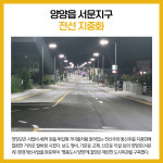 [카드뉴스] 강원 양양군 주요뉴스 (9월 14일)