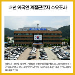 [카드뉴스] 강원 화천군 주요뉴스 (9월 14일)