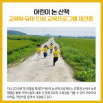 [카드뉴스] 경기 화성시 주요뉴스 (9월 14일)