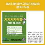 [카드뉴스] 경기 파주시 주요뉴스 (9월 15일)