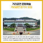 [카드뉴스] 강원 홍천군 주요뉴스 (9월 15일)