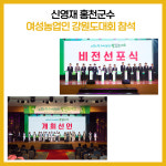 [카드뉴스] 강원 홍천군 주요뉴스 (9월 15일)