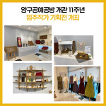 [카드뉴스] 강원 양구군 주요뉴스 (9월 15일)