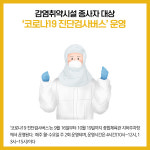 한일캔 (주)푸드텍 | [카드뉴스] 강원 원주시 주요뉴스 (9월 15일)