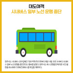 한일캔 (주)푸드텍 | [카드뉴스] 강원 원주시 주요뉴스 (9월 15일)