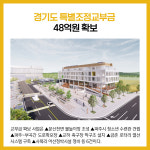 [카드뉴스] 경기 파주시 주요뉴스 (9월 16일)
