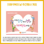 [카드뉴스] 강원 태백시 주요뉴스 (9월 16일)