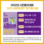 [카드뉴스] 경기 평택시 주요뉴스 (9월 16일)