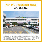[카드뉴스] 경기 포천시 주요뉴스 (9월 19일)