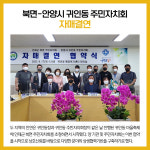 [카드뉴스] 강원 인제군 주요뉴스 (9월 19일)