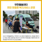 [카드뉴스] 경기 오산시 주요뉴스 (9월 19일)
