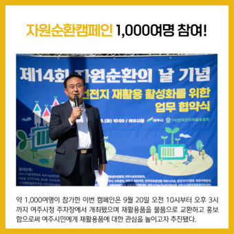 여주 최기준 건축사, 혁신적이고 독창적한 인테리어로 주목 받아 