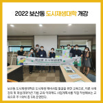 누리푸드도시가스점 | [카드뉴스] 경기 동두천시 주요뉴스 (9월 21일)