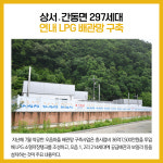 [카드뉴스] 강원 화천군 주요뉴스 (9월 21일)