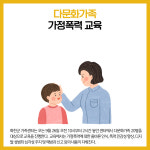 [카드뉴스] 강원 화천군 주요뉴스 (9월 21일)