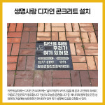 [카드뉴스] 강원 양양군 주요뉴스 (9월 21일)