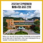 세무회계청와 | [카드뉴스] 강원 태백시 주요뉴스 (9월 21일)