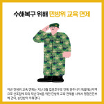 [카드뉴스] 경기 광주시 주요뉴스 (9월 21일)