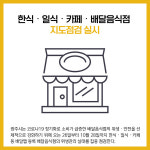 [카드뉴스] 경기 광주시 주요뉴스 (9월 21일)
