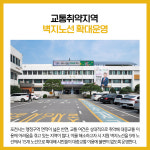 [카드뉴스] 경기 포천시 주요뉴스 (9월 22일)