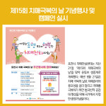 [카드뉴스] 경기 포천시 주요뉴스 (9월 22일)