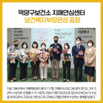 [카드뉴스] 경기 고양시 주요뉴스 (9월 22일)