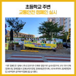 [카드뉴스] 강원 동해시 주요뉴스 (9월 22일)