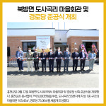 [카드뉴스] 강원 홍천군 주요뉴스 (9월 22일)