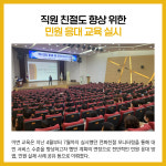 [카드뉴스] 경기 광주시 주요뉴스 (9월 22일)