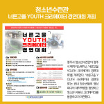 [카드뉴스] 경기 광주시 주요뉴스 (9월 22일)