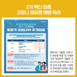 [카드뉴스] 경기 평택시 주요뉴스 (9월 22일)