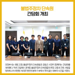 [카드뉴스] 경기 의정부시 주요뉴스 (9월 23일)