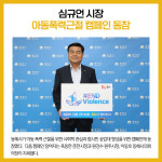 [카드뉴스] 강원 동해시 주요뉴스 (9월 23일)
