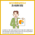 [카드뉴스] 강원 동해시 주요뉴스 (9월 23일)