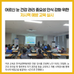 [카드뉴스] 경기 광주시 주요뉴스 (9월 23일)