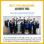 [카드뉴스] 경기 광주시 주요뉴스 (9월 23일)