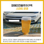 [카드뉴스] 경기 김포시 주요뉴스 (9월 23일)