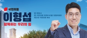 의정부고등학교 고산동 이전을 제안합니다