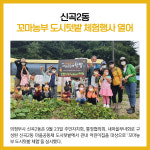 [카드뉴스] 경기 의정부시 주요뉴스 (9월 26일)