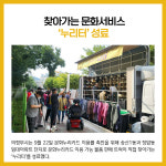 [카드뉴스] 경기 의정부시 주요뉴스 (9월 26일)