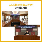 [카드뉴스] 경기 의정부시 주요뉴스 (9월 26일)
