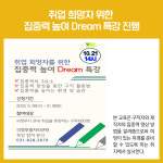 [카드뉴스] 경기 의정부시 주요뉴스 (9월 26일)