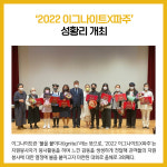 [카드뉴스] 경기 파주시 주요뉴스 (9월 26일)